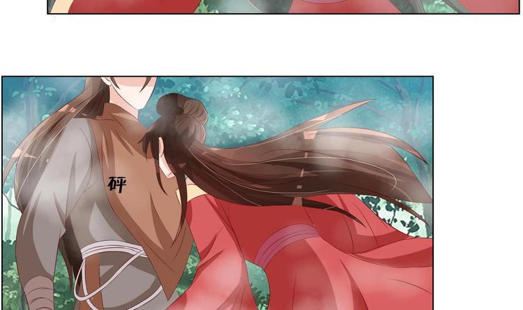 第31话 灭门的是自家人？-第31话