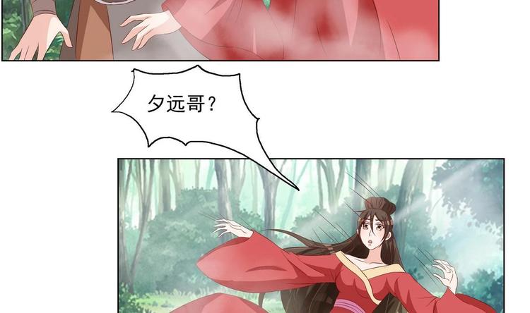 第31话 灭门的是自家人？-第31话