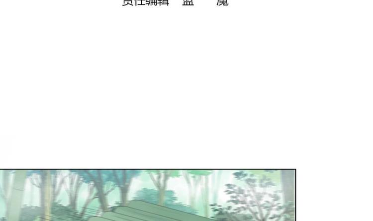 第31话 灭门的是自家人？-第31话