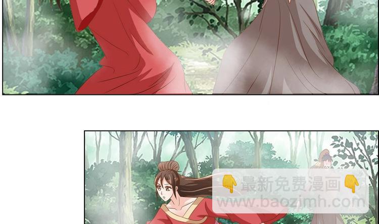 第31话 灭门的是自家人？-第31话