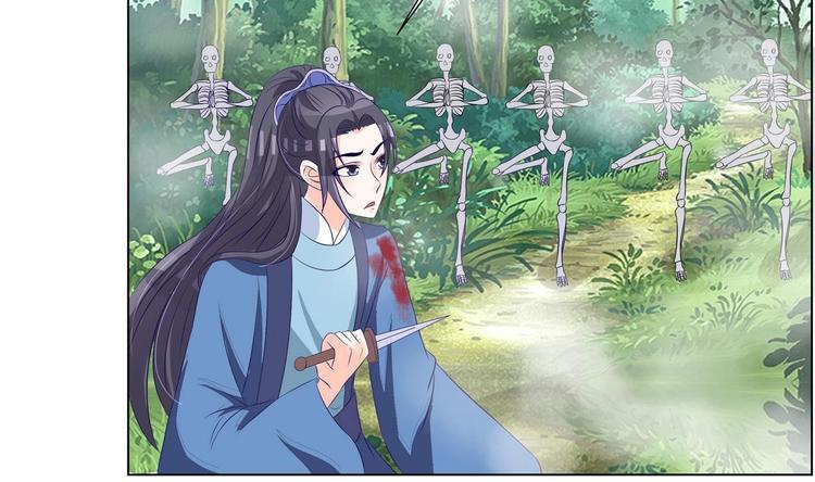 第31话 灭门的是自家人？-第31话