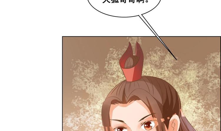 第33话 往事的由来(1/2)-第33话