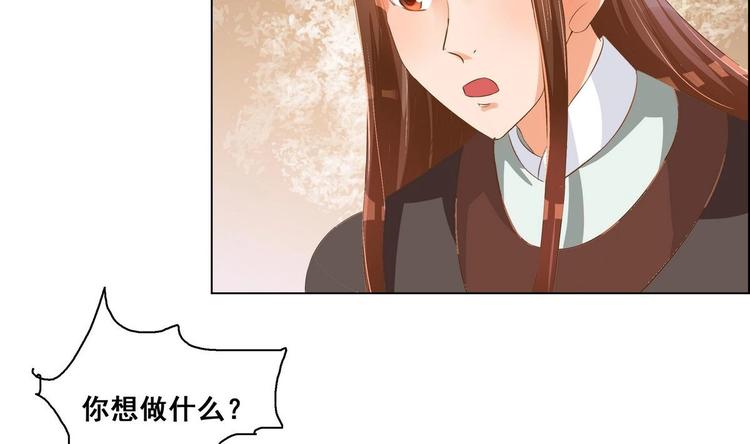 第33话 往事的由来(1/2)-第33话