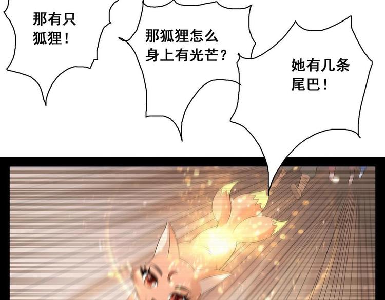 第33话 往事的由来(1/2)-第33话