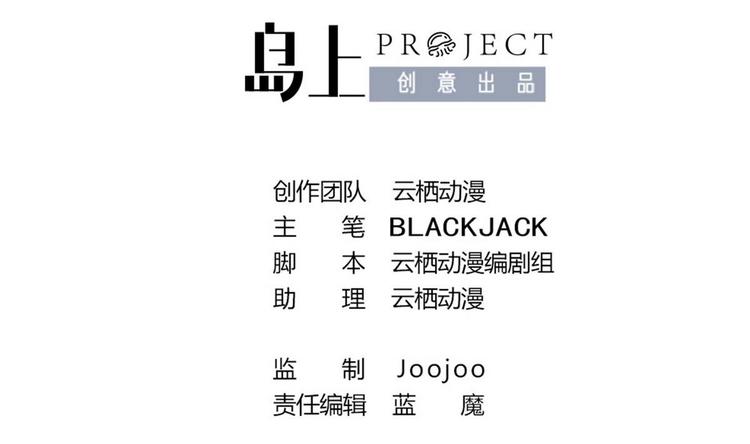 第33话 往事的由来(1/2)-第33话