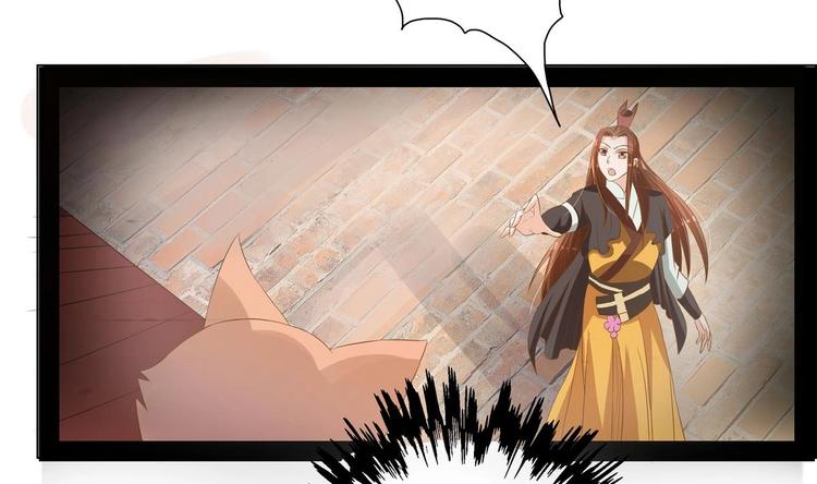 第33话 往事的由来(1/2)-第33话