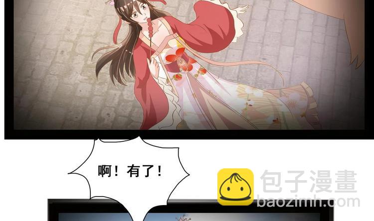 第33话 往事的由来(1/2)-第33话