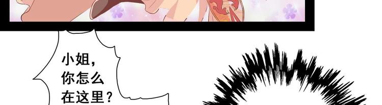 第33话 往事的由来(1/2)-第33话