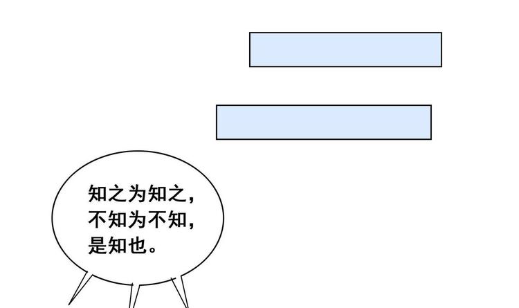 絕代嬌寵俏毒妃 - 第33話 往事的由來(1/2) - 7