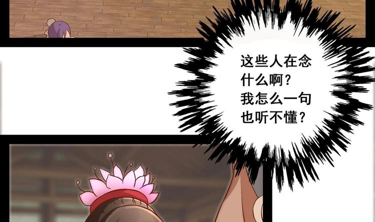 第33话 往事的由来(1/2)-第33话