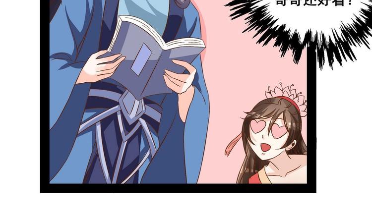 第33话 往事的由来(1/2)-第33话