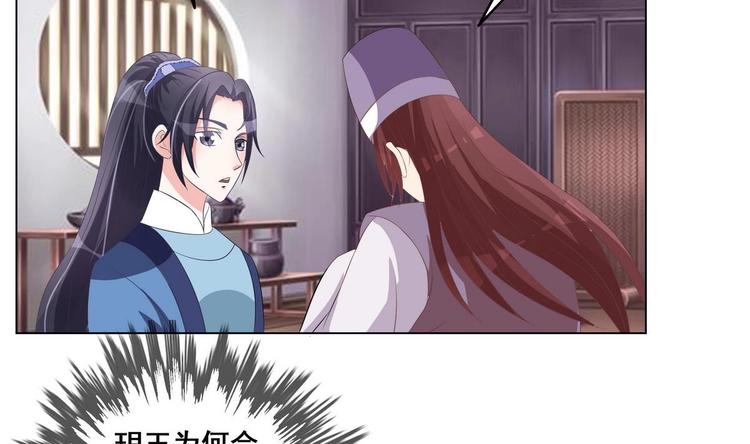 第35话 辽王之死(1/2)-第35话