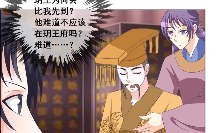 第35话 辽王之死(1/2)-第35话