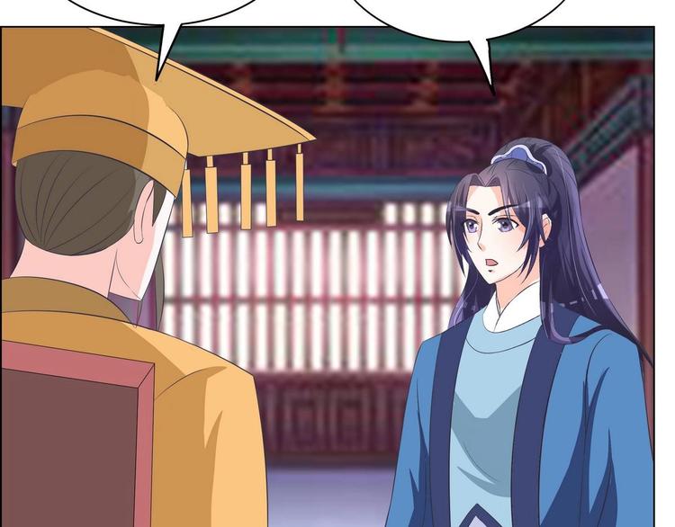 第35话 辽王之死(1/2)-第35话