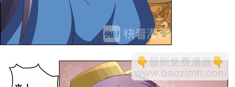 第35话 辽王之死(1/2)-第35话