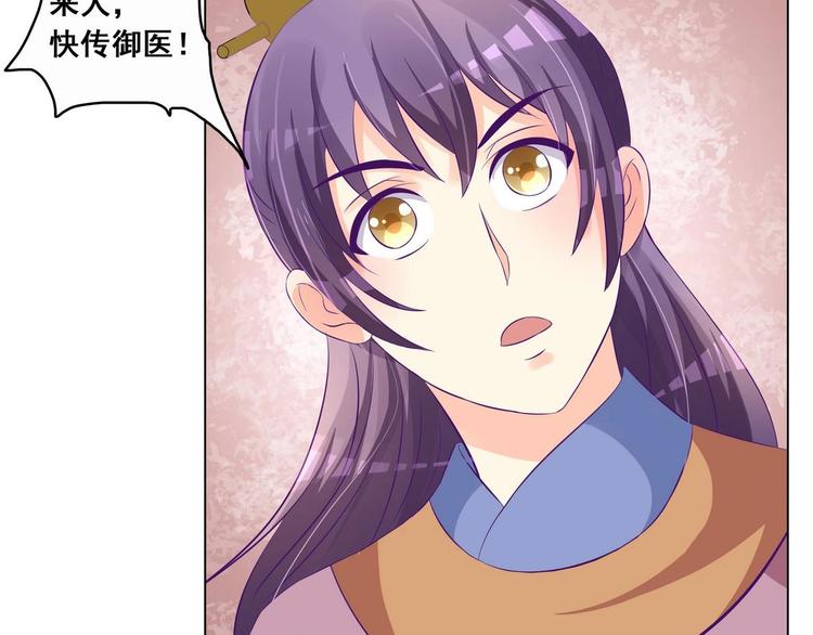 第35话 辽王之死(1/2)-第35话