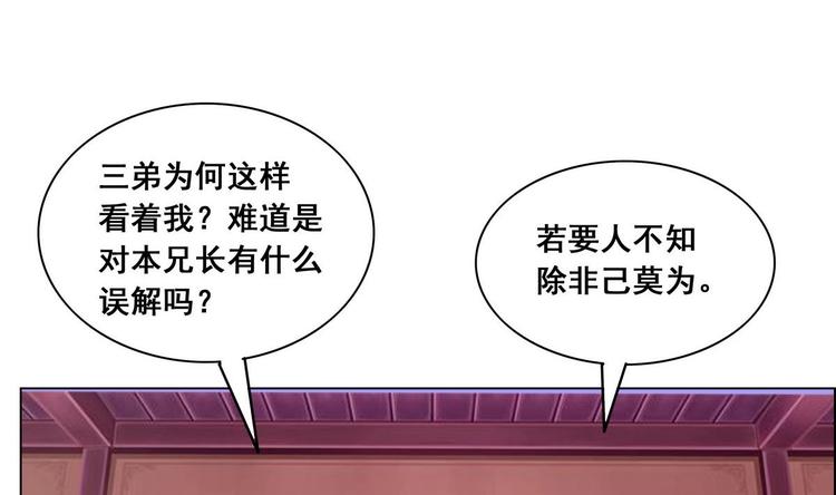 第35话 辽王之死(1/2)-第35话