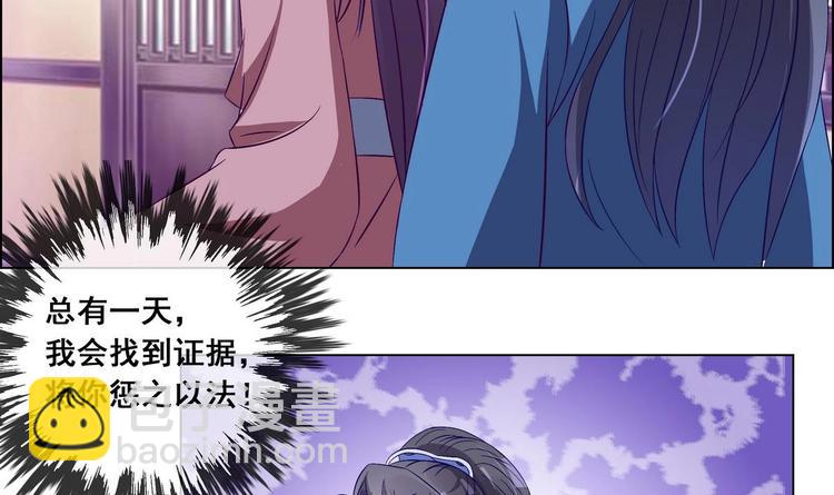 第35话 辽王之死(1/2)-第35话