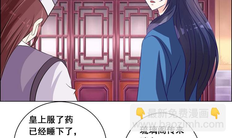 第35话 辽王之死(1/2)-第35话