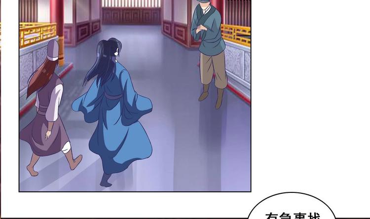 第35话 辽王之死(1/2)-第35话