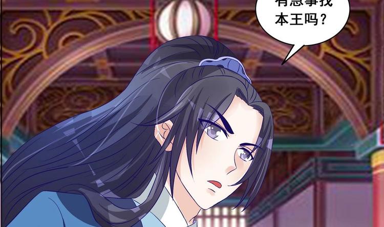 第35话 辽王之死(1/2)-第35话