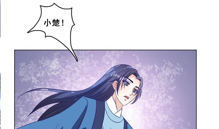 第35话 辽王之死(1/2)-第35话