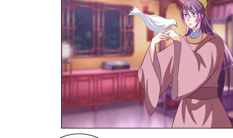 第37话 玥王的心机(1/2)-第37话