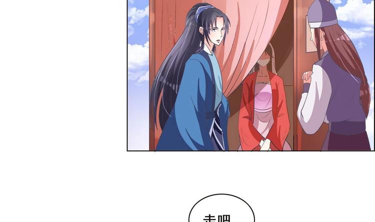 第37话 玥王的心机(1/2)-第37话