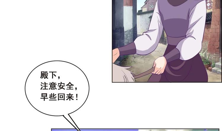 第37话 玥王的心机(1/2)-第37话