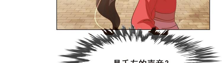 第37话 玥王的心机(1/2)-第37话