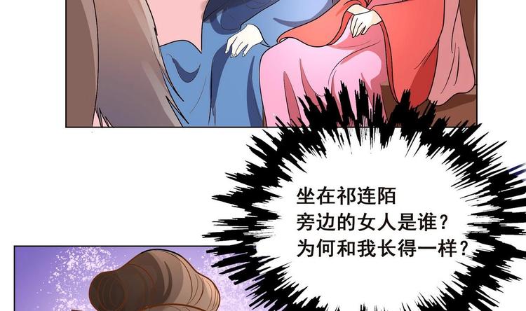 第37话 玥王的心机(1/2)-第37话