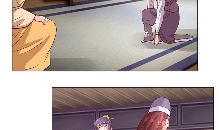 第37话 玥王的心机(1/2)-第37话