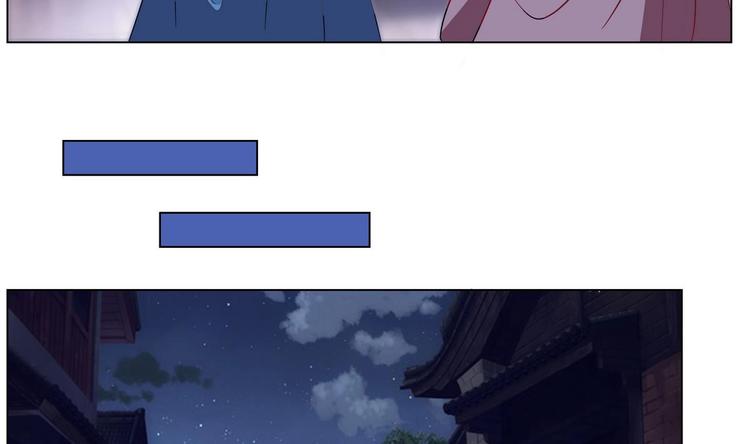 第37话 玥王的心机(1/2)-第37话