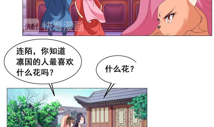 第39话 黑色曼陀罗-第39话