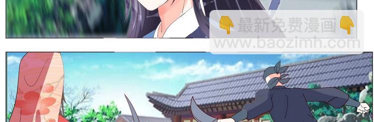 第39话 黑色曼陀罗-第39话