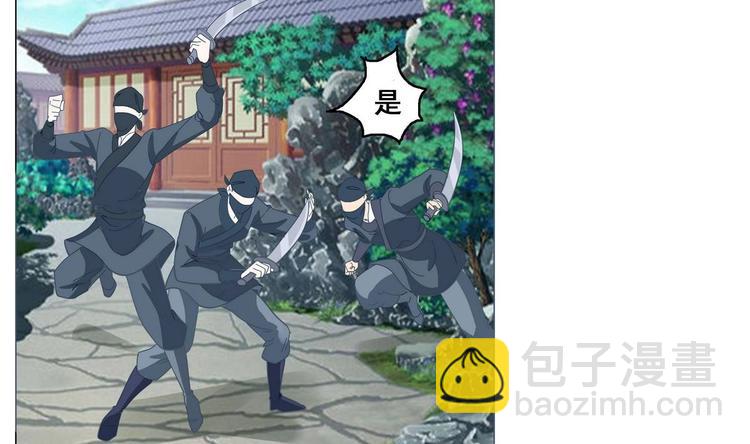 第39话 黑色曼陀罗-第39话