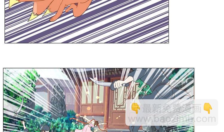 第39话 黑色曼陀罗-第39话