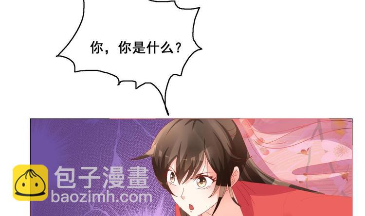 第39话 黑色曼陀罗-第39话