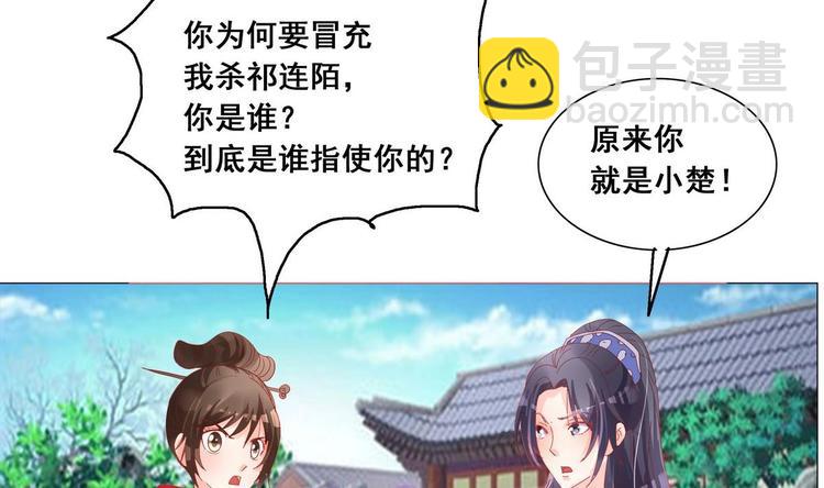 第39话 黑色曼陀罗-第39话