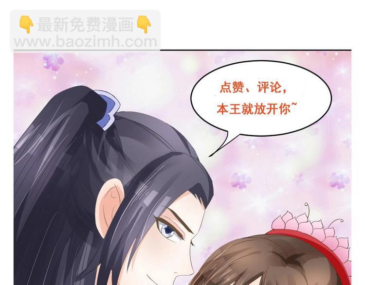 第39话 黑色曼陀罗-第39话