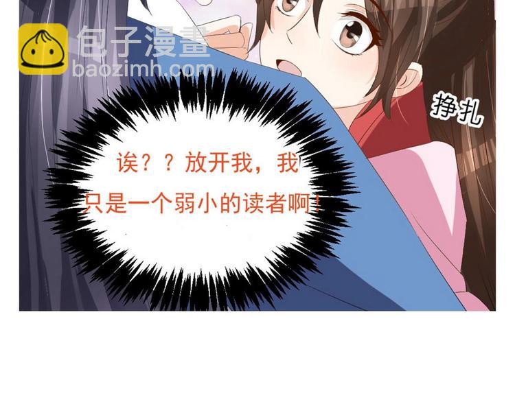 第39话 黑色曼陀罗-第39话