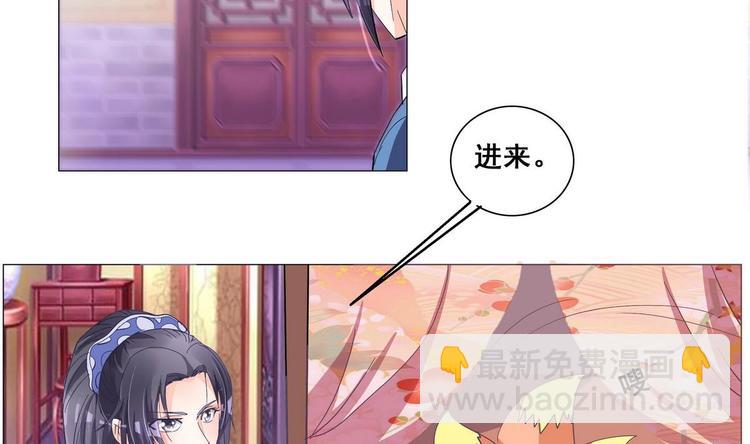 第39话 黑色曼陀罗-第39话