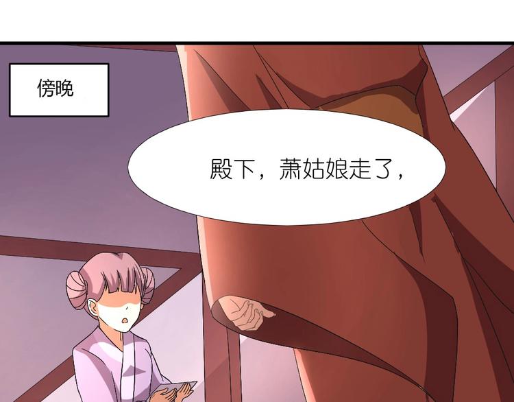 第5话 聚音阁(1/2)-第5话