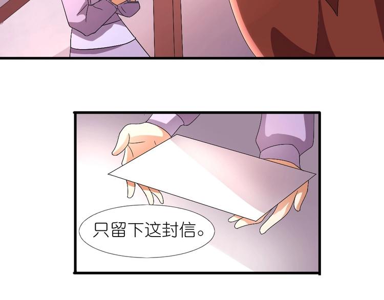 第5话 聚音阁(1/2)-第5话