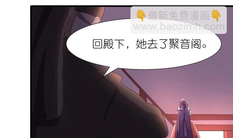 第5话 聚音阁(1/2)-第5话