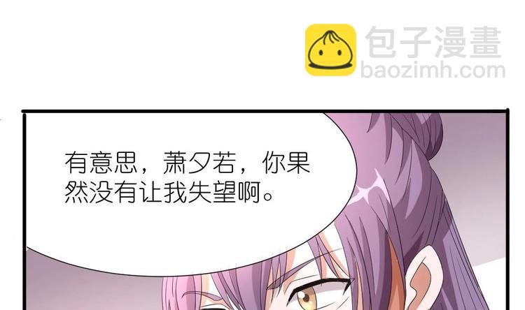 第5话 聚音阁(1/2)-第5话