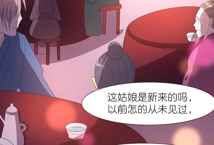 第5话 聚音阁(1/2)-第5话