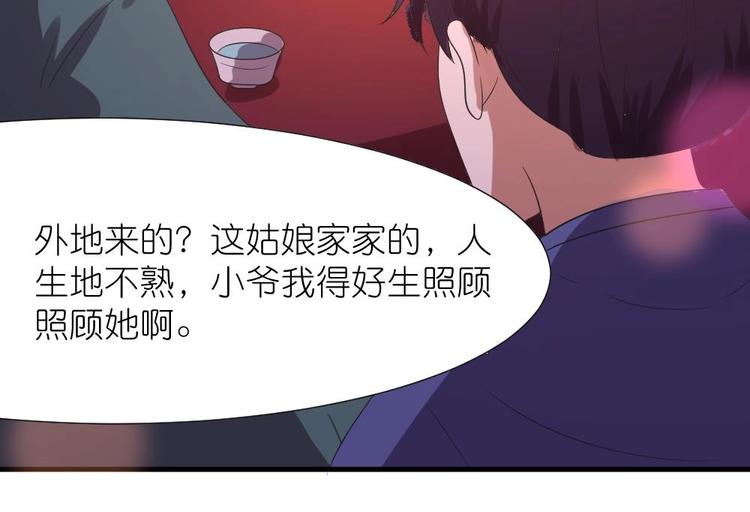 第5话 聚音阁(1/2)-第5话