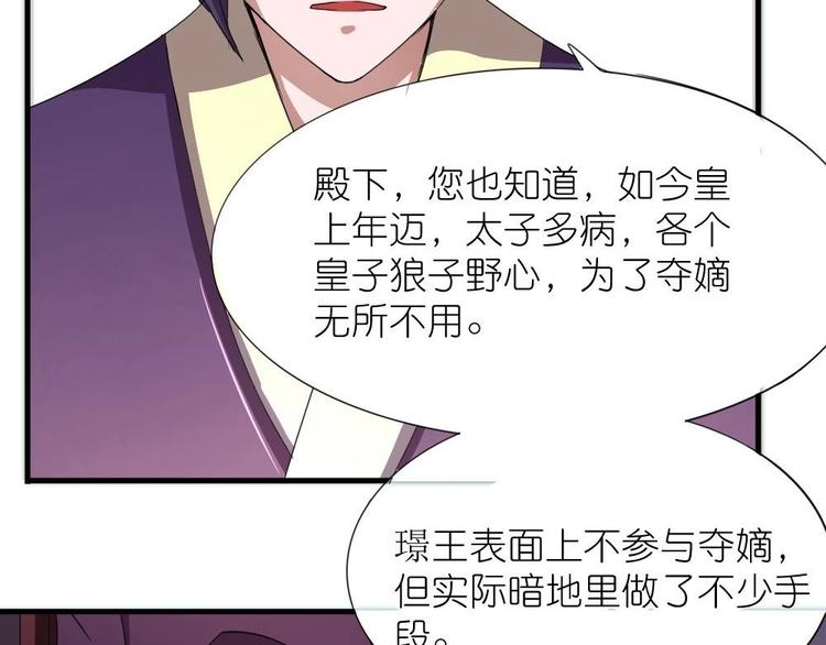 第5话 聚音阁(1/2)-第5话