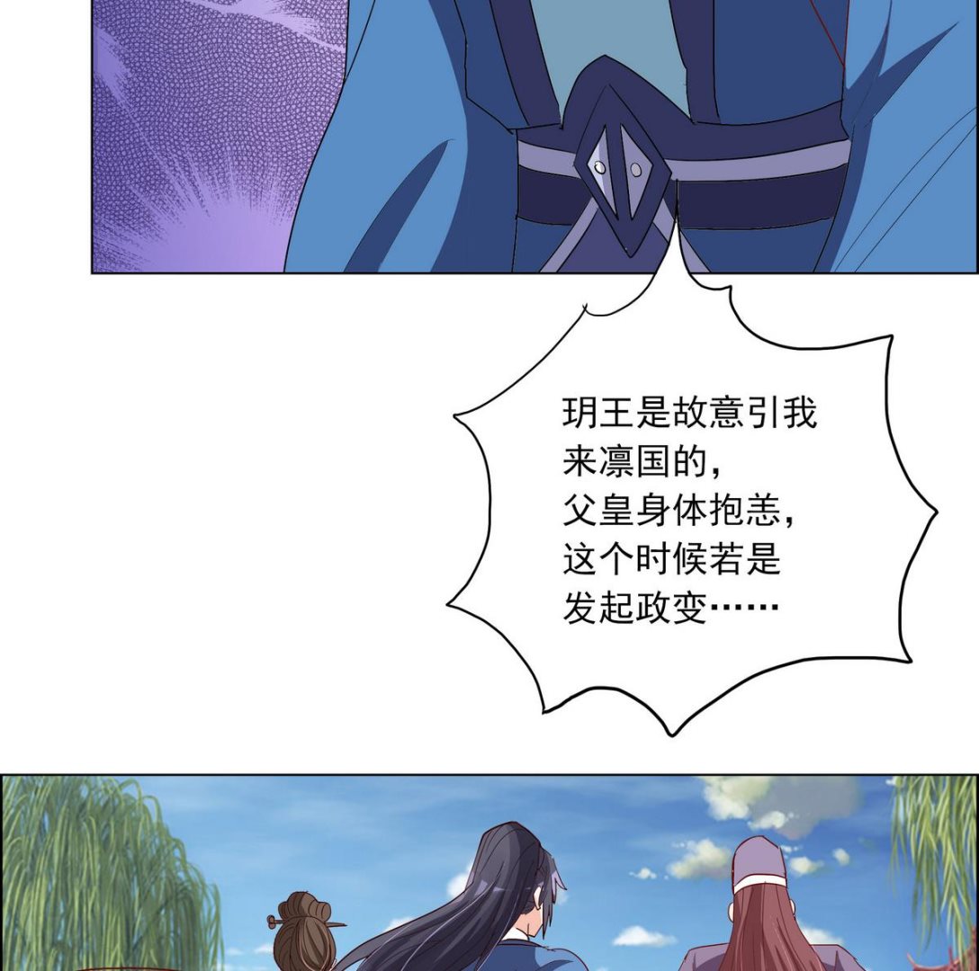 第41话 调虎离山之计(1/2)-第41话